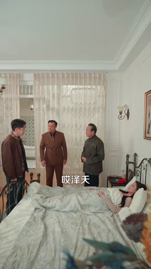 天眼鉴宝：从东莞保安开始逆袭（97集）评价怎么样