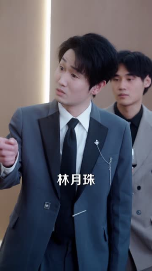 遗忘与记忆之秋（67集）太好看了短剧