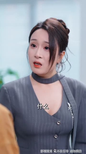 分手后，我成了她后妈租客（82集）夸克网盘观看