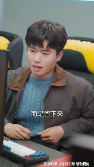 重生08：靠AI逆天改命（80集）百度在线观看