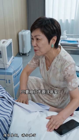 外婆的鱼谶（45集）火爆短剧抢先看