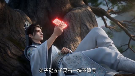 魔尊娇妻不好惹（52集）分享好看短剧