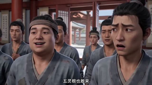 凡人修仙与天争命之仙鼎（100集）超火短剧抢先看
