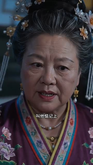 灵主归来（50集）热播古装短剧