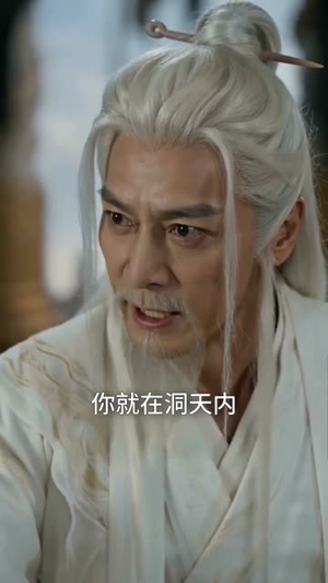 诡鼎道仙Ⅱ（71集）经典回顾免费看