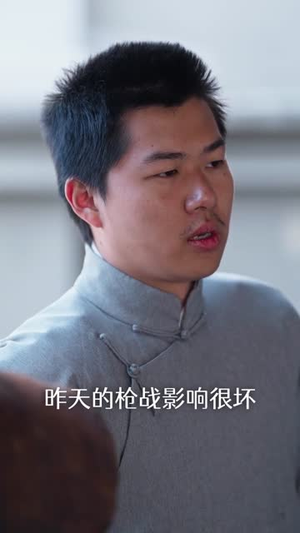 代号：白云苍（67集）短剧太精彩了