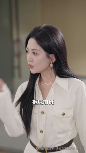 扔完垃圾扔前夫（59集）精彩短剧上线