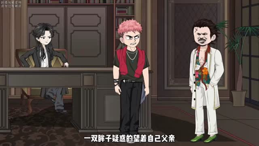 道爷下山：拒当替婚赘婿（79集）热门火爆短剧