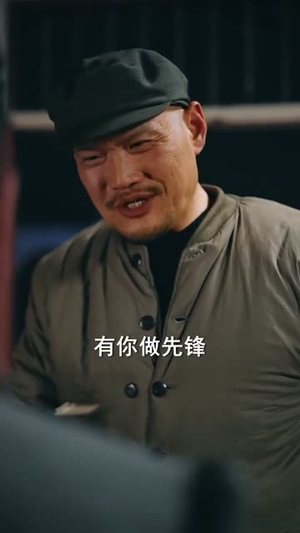 深山绝命老猫猴（75集）好看到停不下来