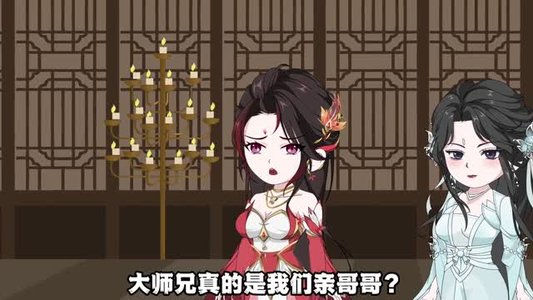 背叛宗门，你们后悔什么？（100集）热门短剧大全