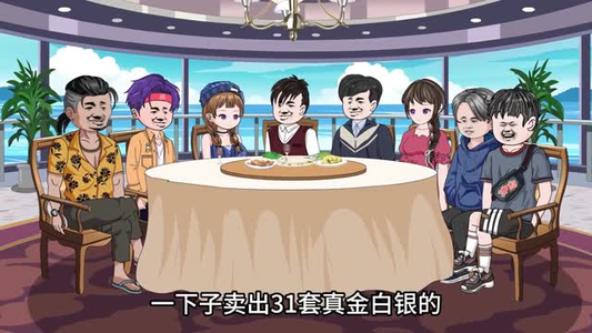 渔村日记第二季（100集）热门短剧追不停