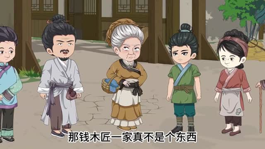 古代老妇有空间，直通现代菜市场之逃荒锦鲤（66集）百度网盘在线看
