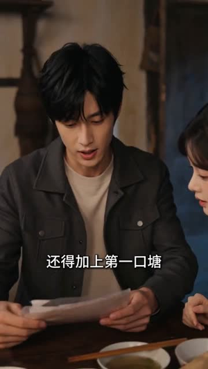 堂哥扣我分红，我靠龙虾逆天改命（40集）热播古装短剧
