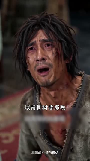 主母的反向荣华（47集）短剧也太好看了