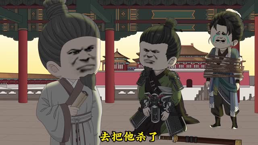 大明关中王（95集）动漫精彩短剧来了
