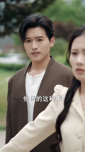 离婚后，不当冤大头（55集）推荐热门短剧