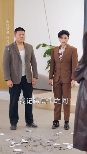怎敌她明媚动人（50集）短剧上热门
