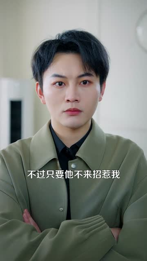 都市:我能望穿万物(85集) 都市:我能望穿万物(85集)全季一次看完