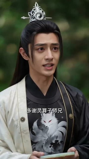 仇家太多，师尊忙不过来（72集）最火的短剧