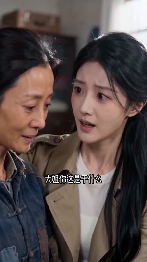 八零悍夫：护妻狂魔我绝不隐身（70集）好看的短剧来了