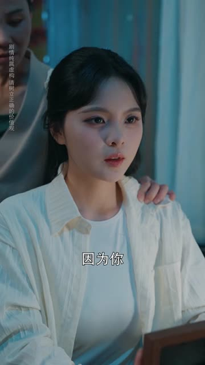 被全网唾弃后，我偷偷打开直播（60集）短剧排行榜