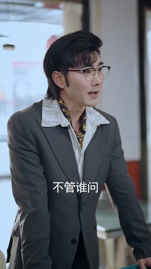 重生95：我在县城当婆罗门整烧烤（61集）免费短剧合集