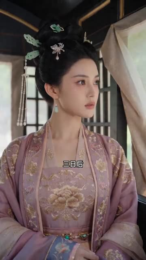 夫君死后，我权倾侯府（38集）最新火爆短剧