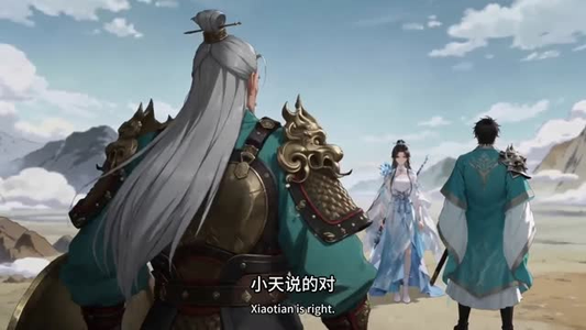 铁血仙门（45集）全集一次看完