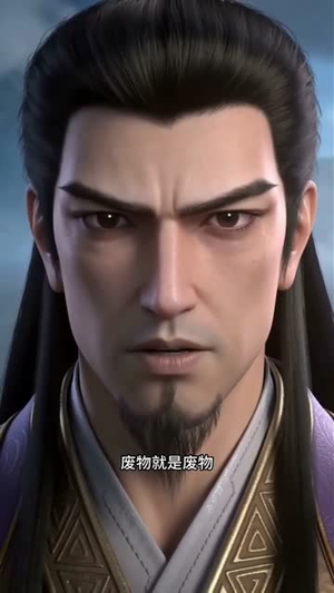 我镇守三界十万年（48集）好看的短剧分享
