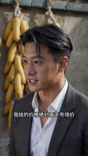溪涧获灵泉真人AI版（121集）短剧在哪里看