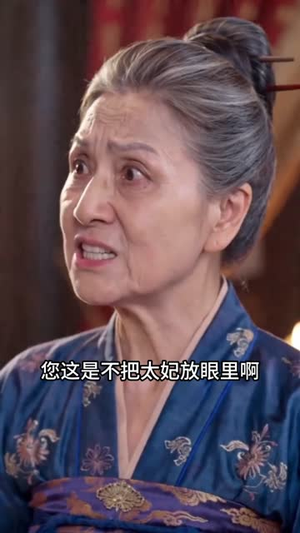替嫁王妃：我才是真正的白月光AI真人版（30集）我真的爱了