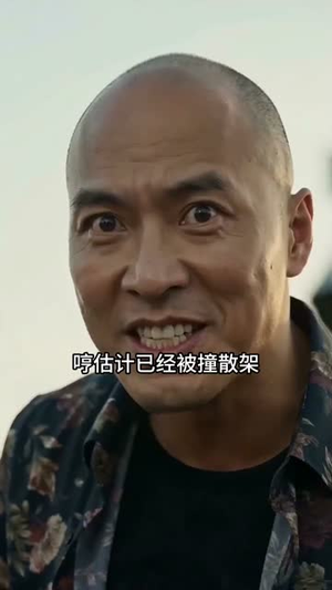 你卡我冰，我开航母打渔（47集）每日短剧分享