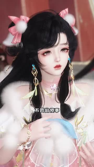 错嫁夫君宠上瘾（34集）第一集