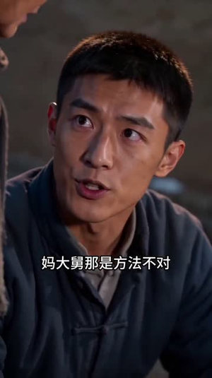 重生70我当家林志强的故事（106集）无需充值尽情看