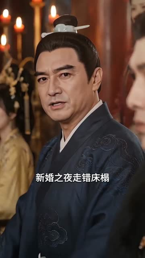 嫡女覆侯门（63集）1-102集