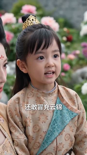 余生王妃情断帝王家（75集）最新短剧抢先看