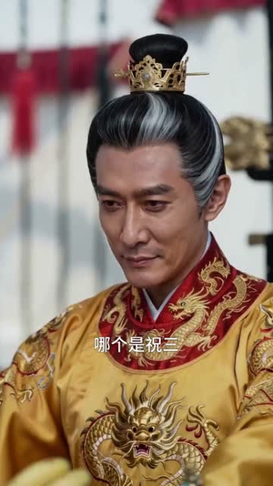 宫墙误红颜（44集）古代短剧推荐
