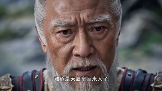 凤骨琉璃（61集）精彩好看短剧