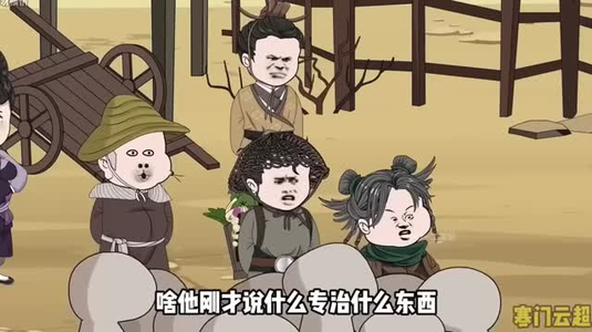 良心会痛吗(59集) 良心会痛吗(59集)高质量短剧推荐