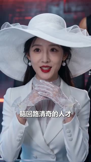 烧纸断阴阳，我靠冥币破悬案（83集）好看上头短剧