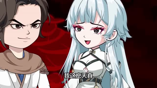 魔女娘亲（59集）动漫高质量短剧推荐