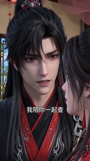 魔道圣子_我娶圣女作甚，魔女她不香吗？（54集）短剧也太好看了