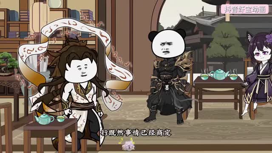 禁入令下暗藏玄机（79集）百度网盘在线看