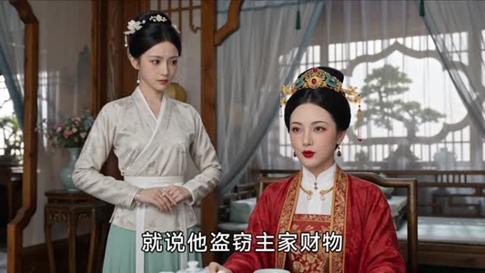 我错把王爷侄子当外甥(22集) 我错把王爷侄子当外甥(22集)最热短剧抢先看