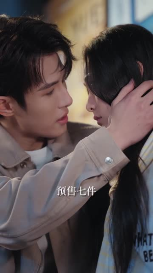 错绑姻缘（76集）海量短剧免费看