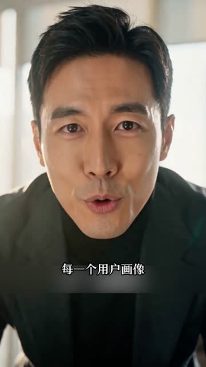 团建忘带我，一觉醒来公司倒闭了（38集）精彩短剧分享