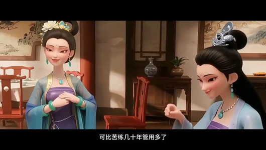 天蓬八劫（31集）番茄短剧看全集