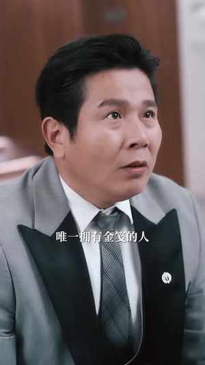 仙妻下山，许你半颗心（75集）全集在线看