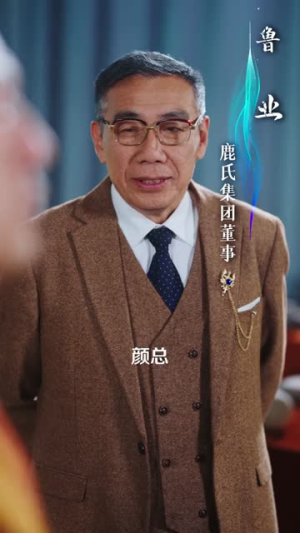 姐妹联手，反派完蛋了（60集）常回家看看短剧