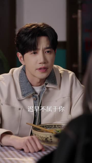 萧容鱼和沈幼楚第二季（122集）在哪个app能看